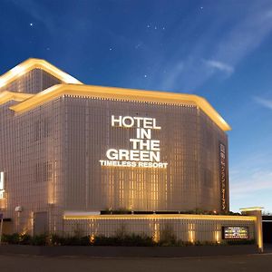 Hotel In The Green (Adults Only)